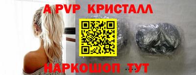 сатива Павлово