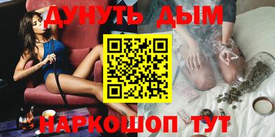 герыч Отрадный