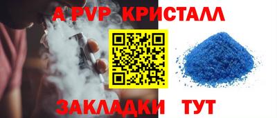 МДМА Протвино