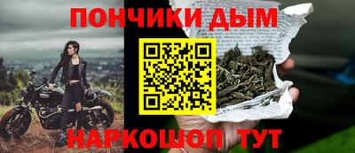 герыч Отрадный