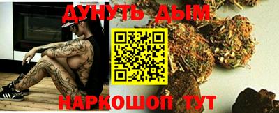 герыч Отрадный