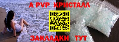 сатива Павлово