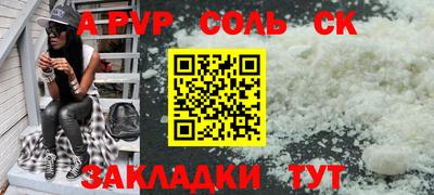 герыч Отрадный