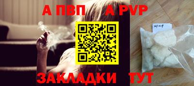 сатива Павлово