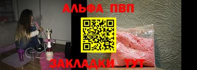 герыч Отрадный
