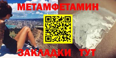герыч Отрадный