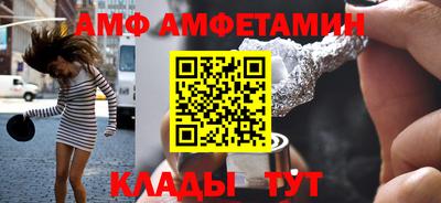 сатива Павлово