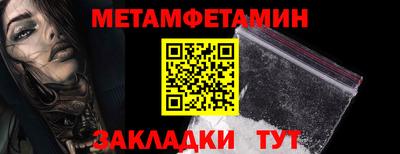 сатива Павлово