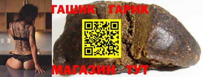 первитин Апшеронск