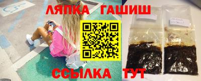 герыч Отрадный
