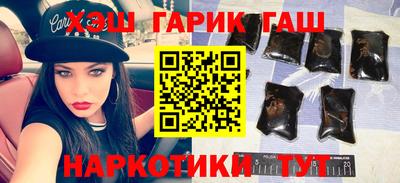 спайс Прокопьевск