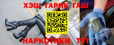 амфетамин Аргун