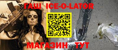 первитин Апшеронск