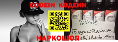 сатива Павлово