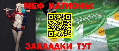 сатива Павлово