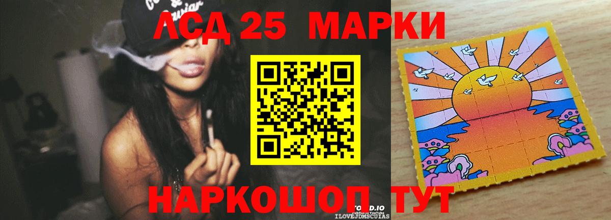 ЛСД экстази ecstasy Белогорск