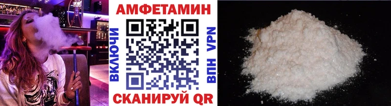 Купить где  Белогорск  Первитин винт 