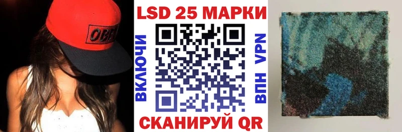 Наркотические марки 1,8мг  Купить закладки  Белогорск 
