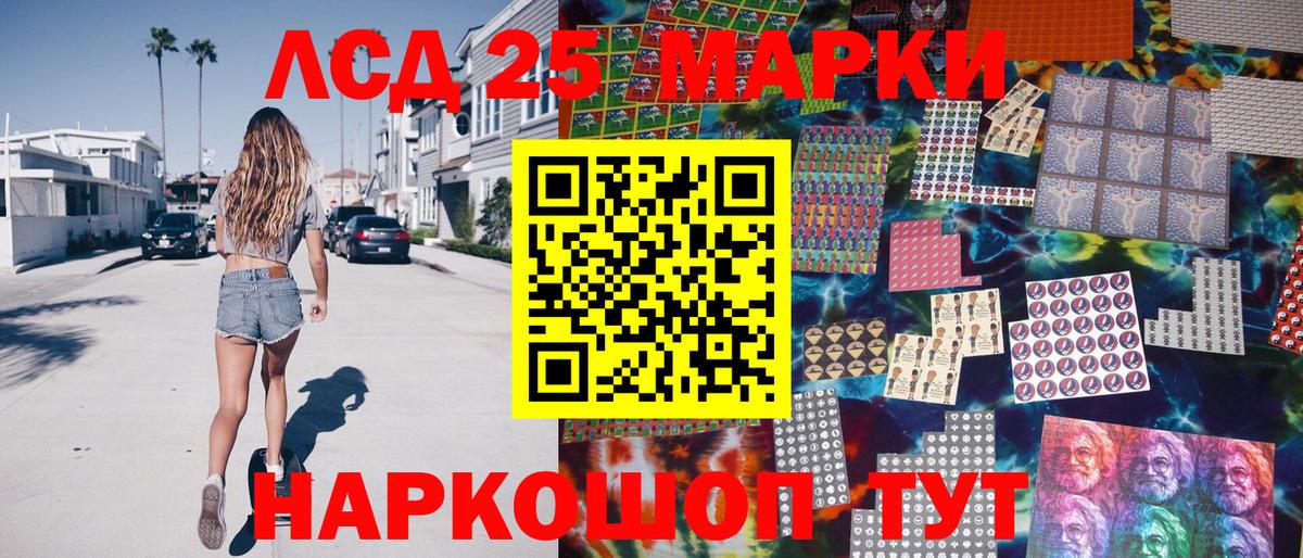 Марки NBOMe 1500мкг  Белогорск 