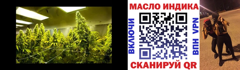 Дистиллят ТГК вейп с тгк  Купить  Белогорск 