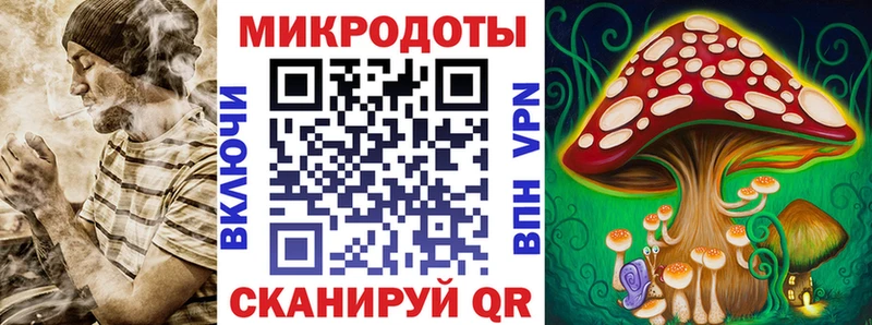 Псилоцибиновые грибы мухоморы  Купить  Белогорск 