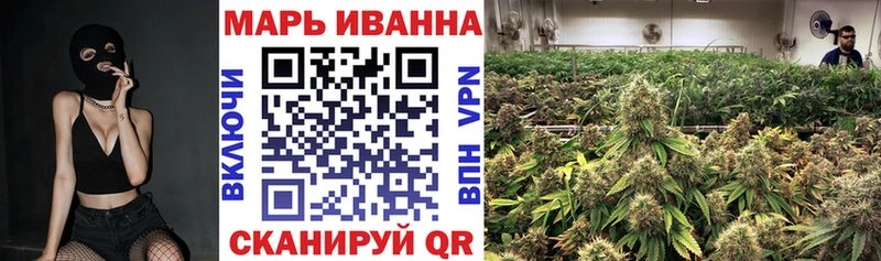 МАРИХУАНА OG Kush  Купить закладки  Белогорск 