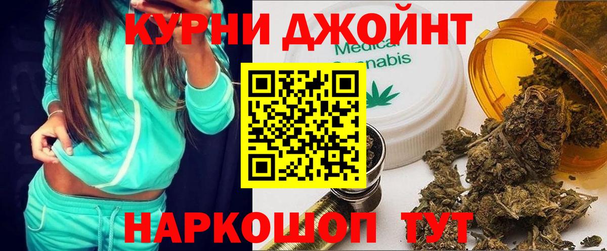 МАРИХУАНА SATIVA & INDICA Белогорск