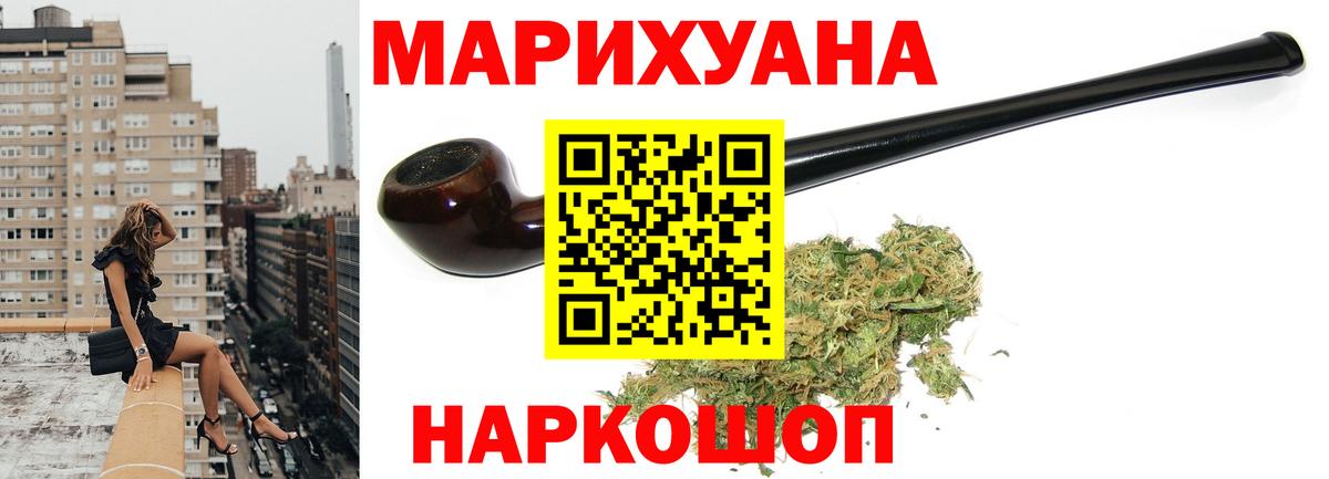 Белогорск  Бошки марихуана сатива  Вход с VPN  Бошки Шишки планчик  Каннабис планчик 