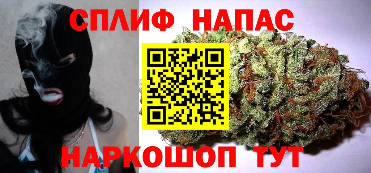 Шишки марихуана MAZAR Белогорск